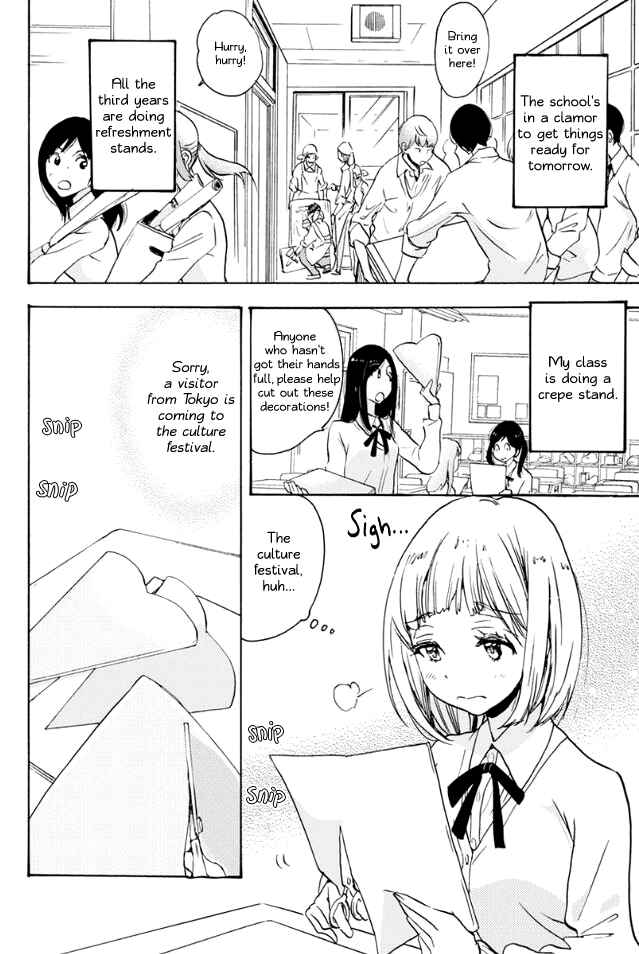 Kase-san to... Chapter 16 - Page 2