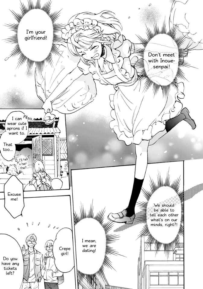 Kase-san to... Chapter 16 - Page 21