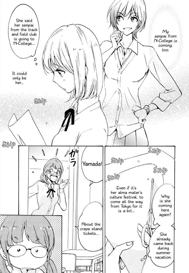 Kase-san to... Chapter 16 - Page 3