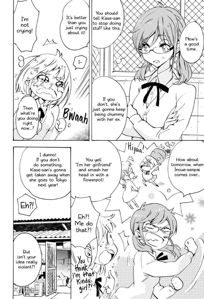Kase-san to... Chapter 16 - Page 6