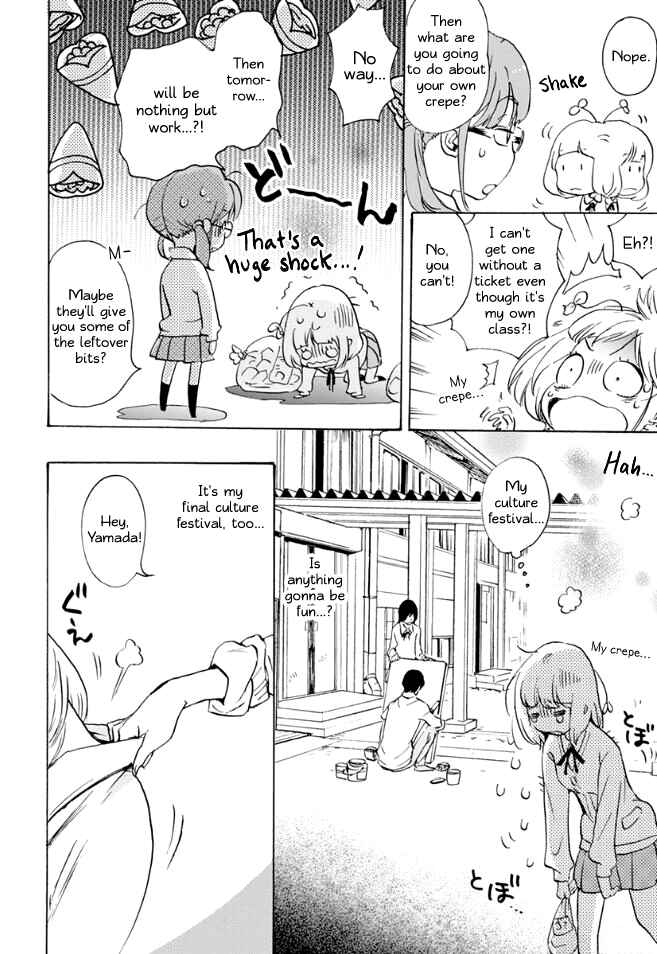 Kase-san to... Chapter 16 - Page 8