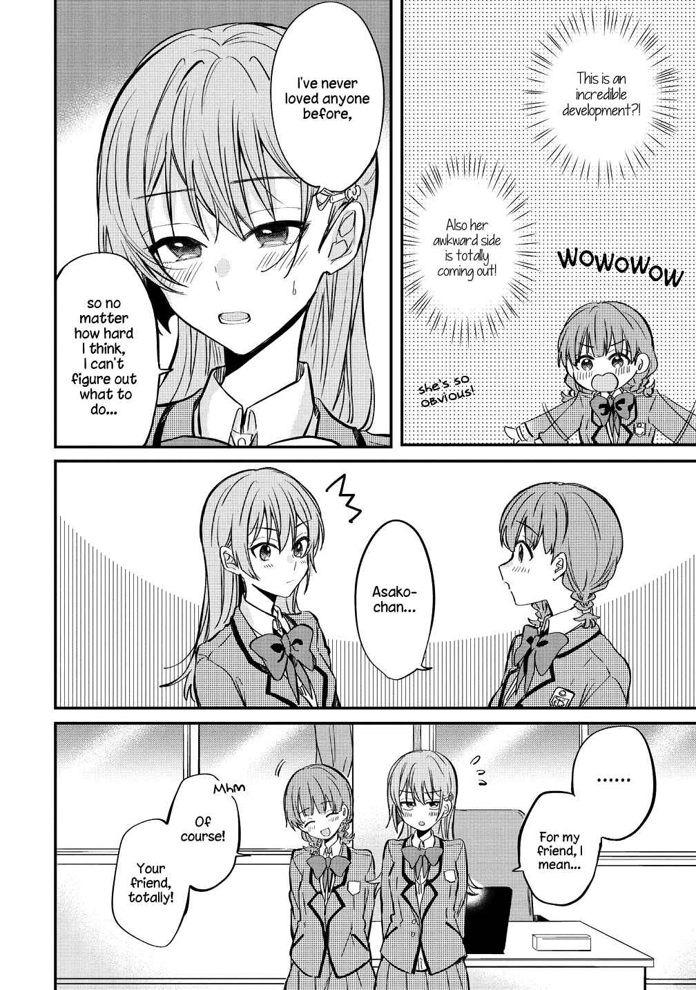 Koi ni Koi suru Koibito Kankei Chapter 5.5 - Page 8