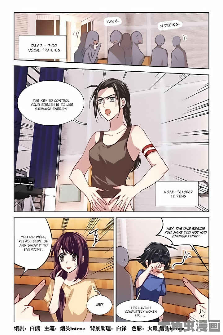 Star Dream Idol Project Chapter 49 - Page 1