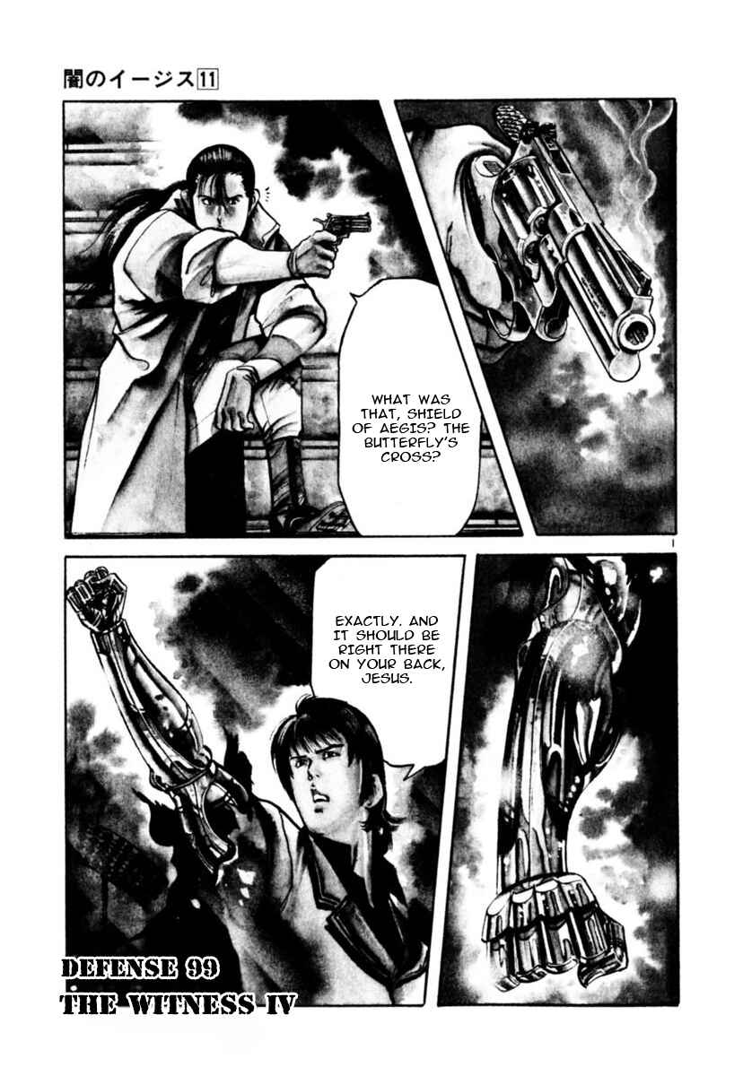 Yami no Aegis Chapter 99 - Page 1
