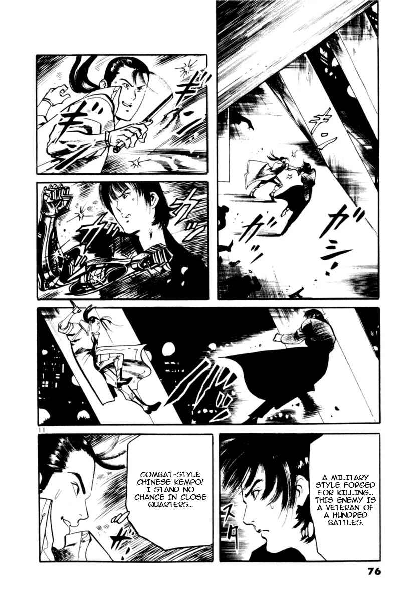 Yami no Aegis Chapter 99 - Page 11