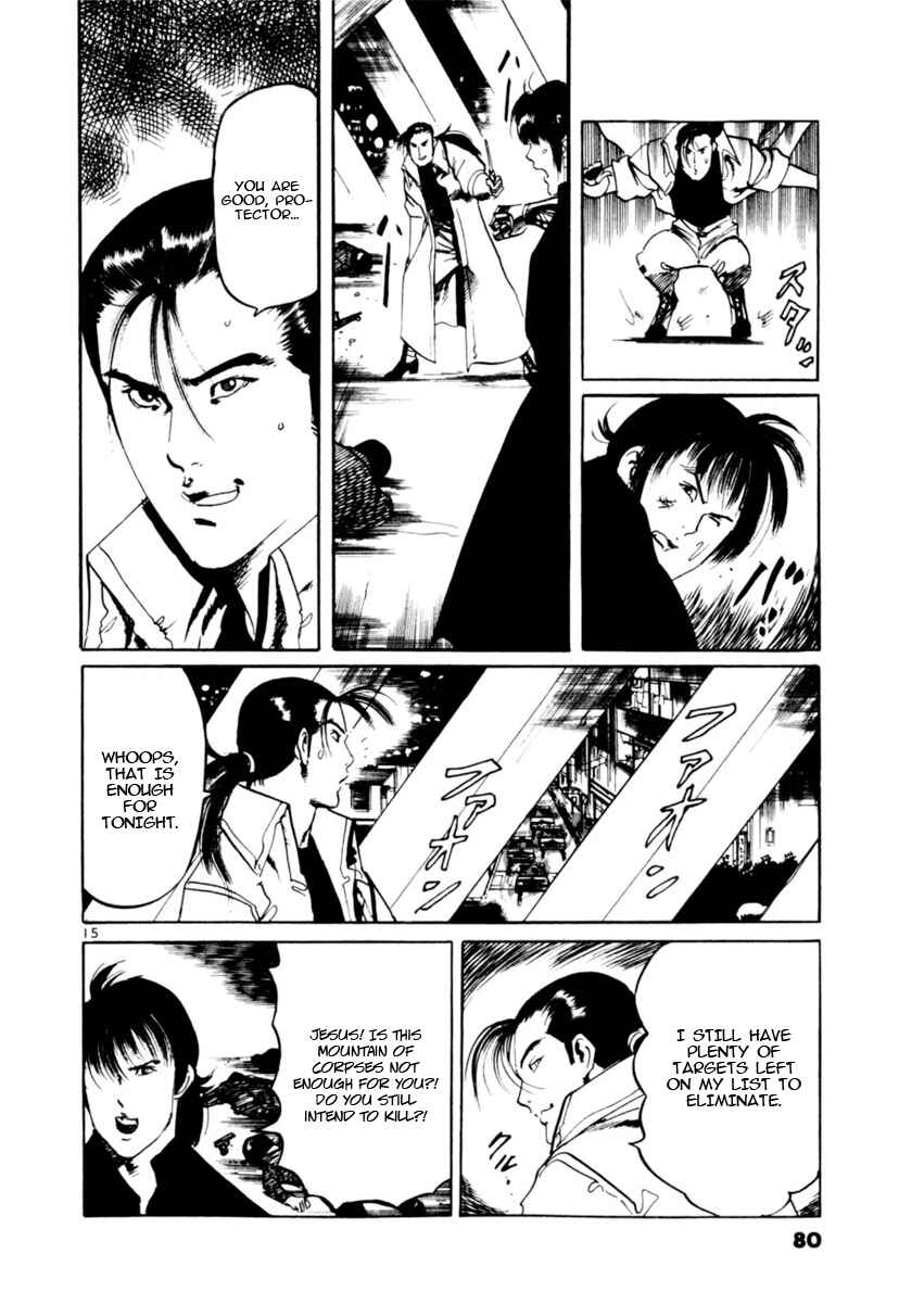Yami no Aegis Chapter 99 - Page 15