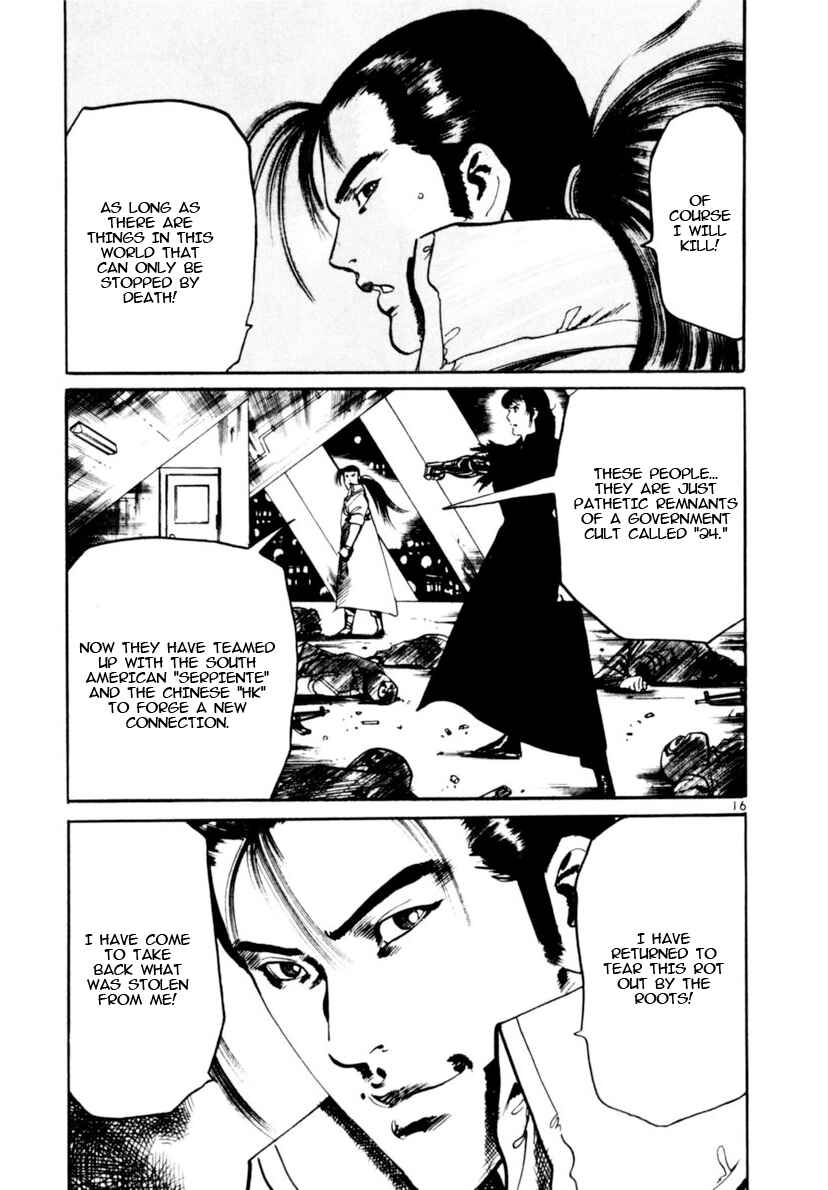 Yami no Aegis Chapter 99 - Page 16