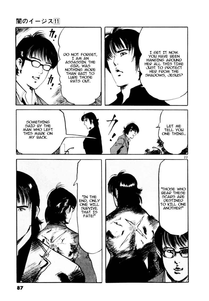 Yami no Aegis Chapter 99 - Page 22