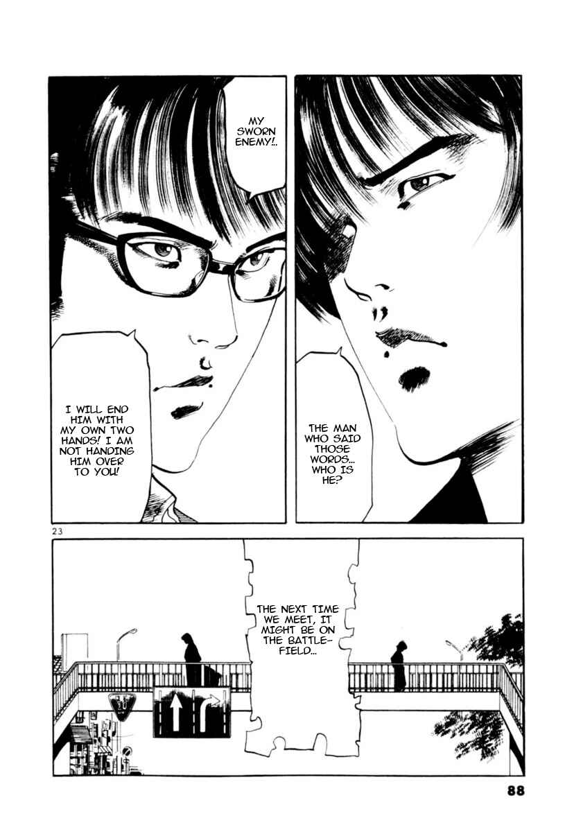 Yami no Aegis Chapter 99 - Page 23