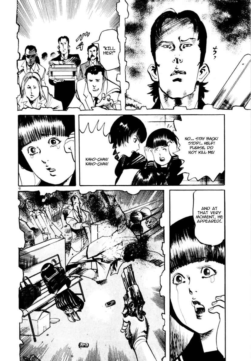 Yami no Aegis Chapter 99 - Page 9
