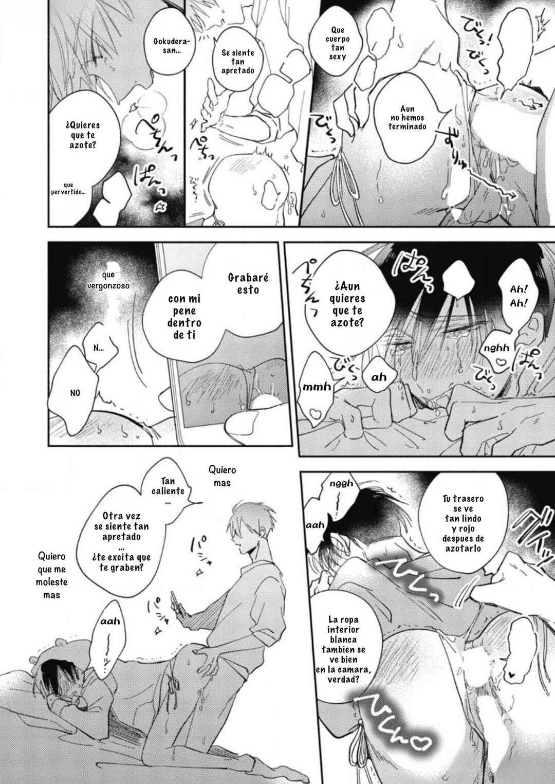 Oni Joushi Gokudera-san wa Abakaretai Chapter 5.5 - Page 8