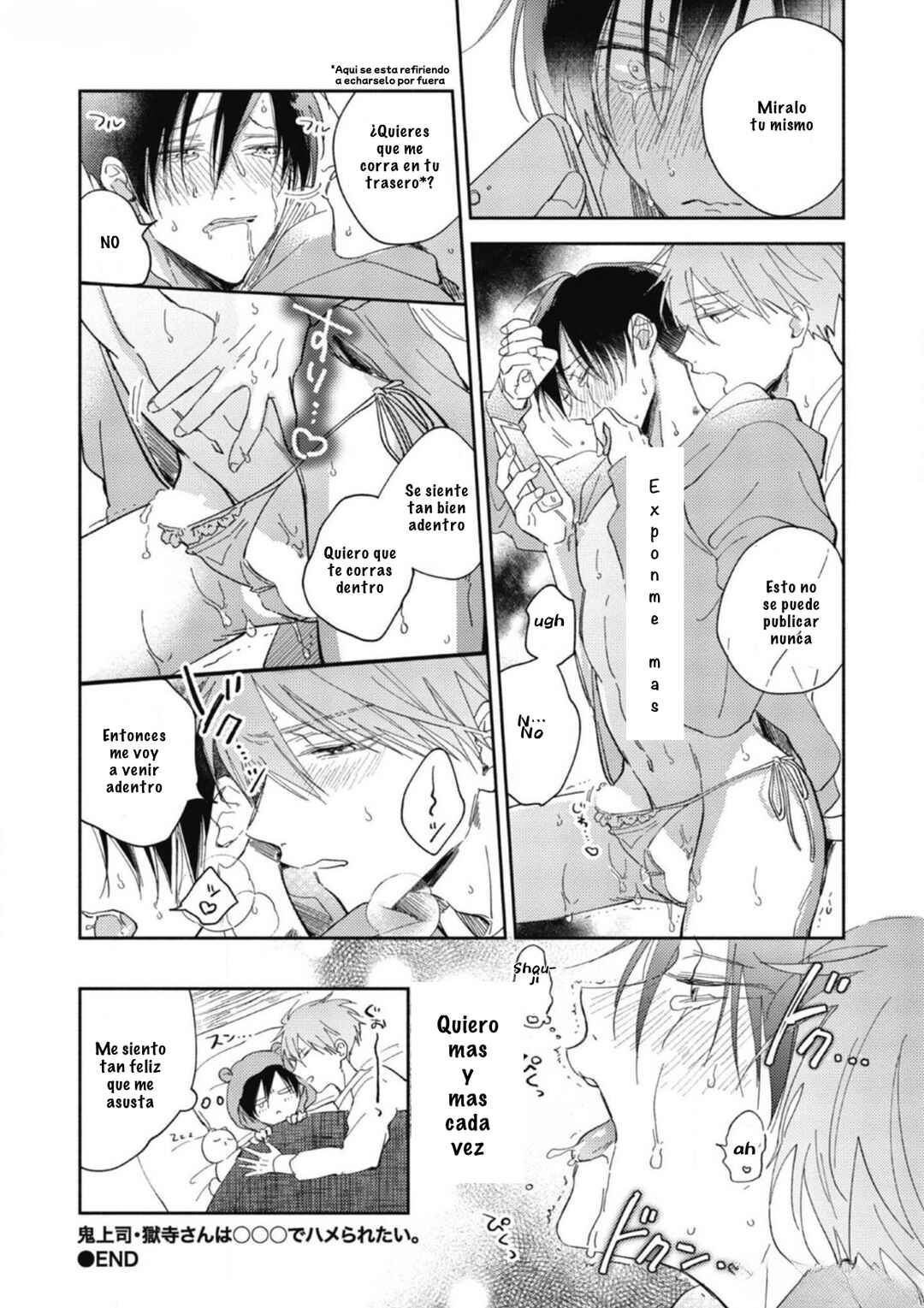 Oni Joushi Gokudera-san wa Abakaretai Chapter 5.5 - Page 9
