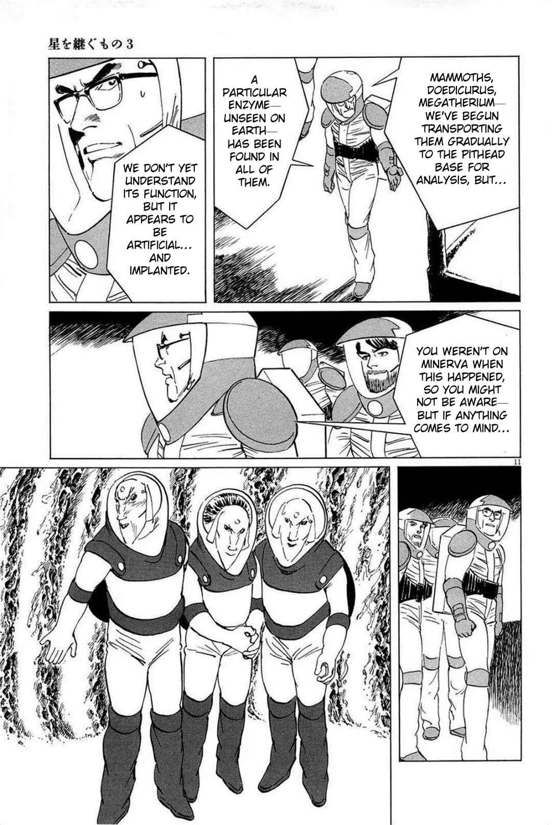 Inherit the Stars Chapter 20 - Page 11