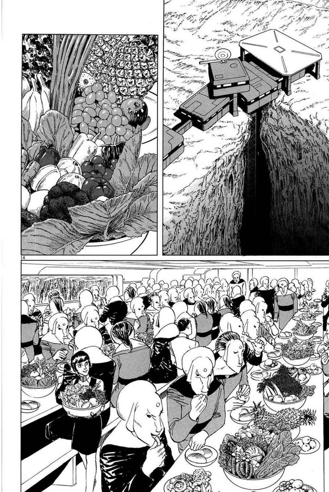 Inherit the Stars Chapter 20 - Page 14