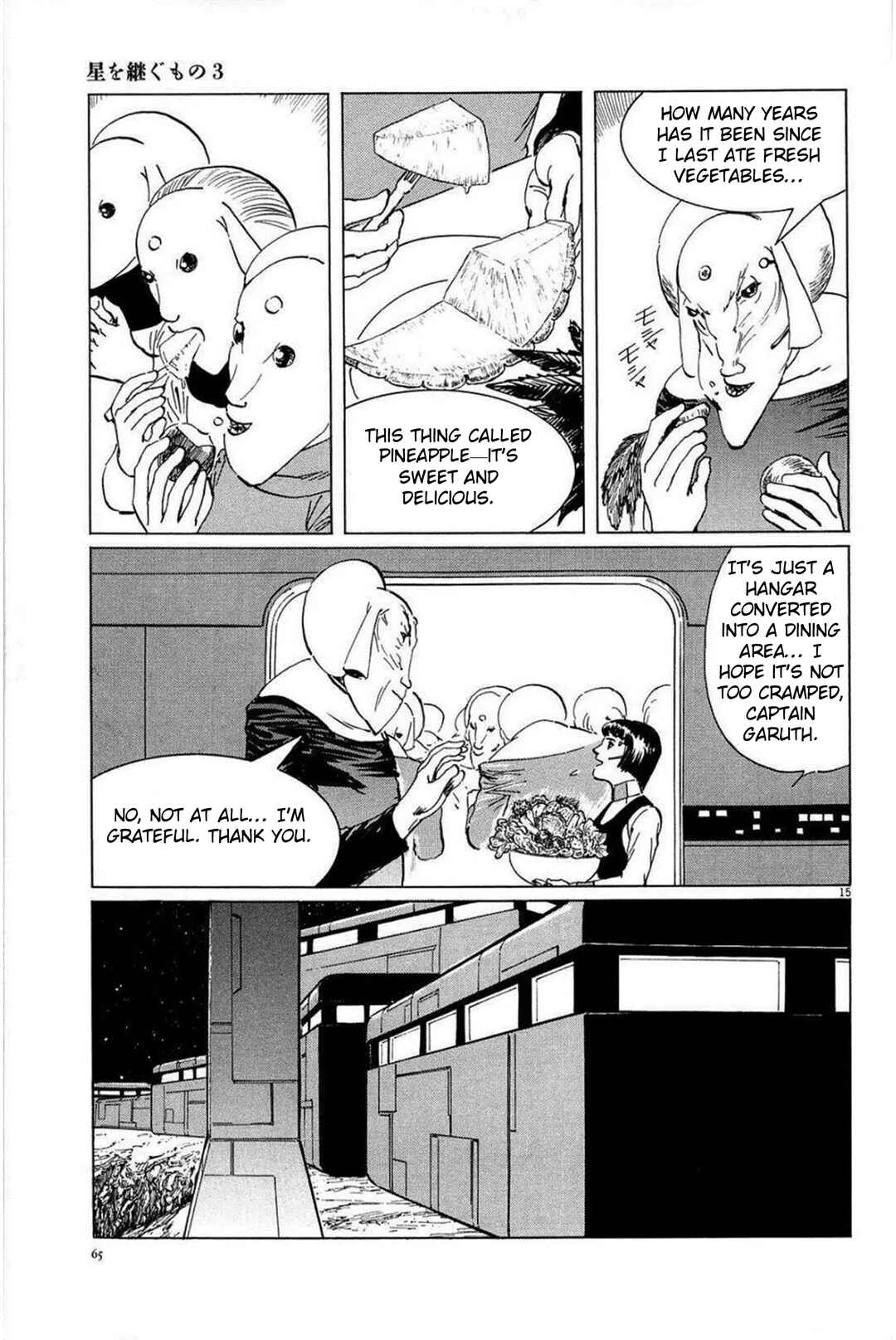Inherit the Stars Chapter 20 - Page 15
