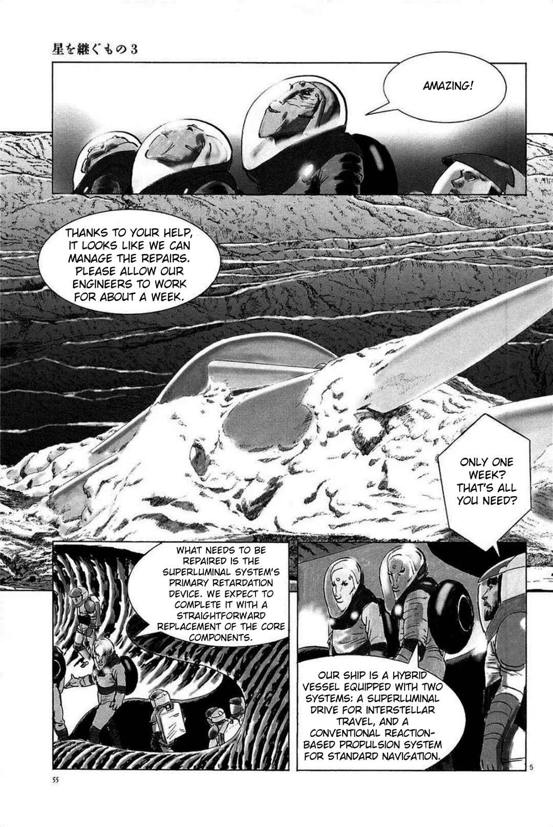 Inherit the Stars Chapter 20 - Page 5