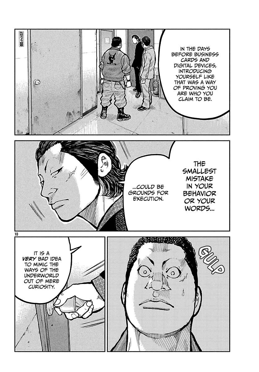 Worst Gaiden Mr. Zetton Chapter 71 - Page 11