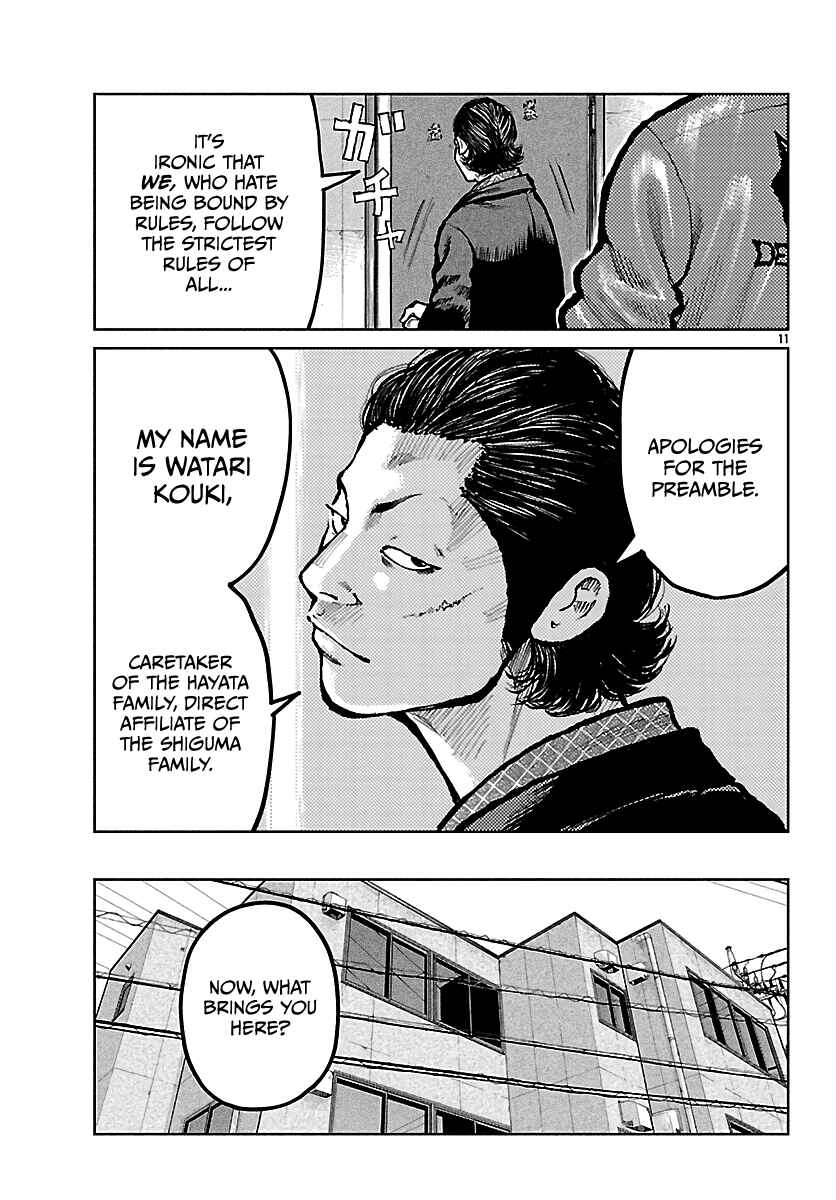 Worst Gaiden Mr. Zetton Chapter 71 - Page 12