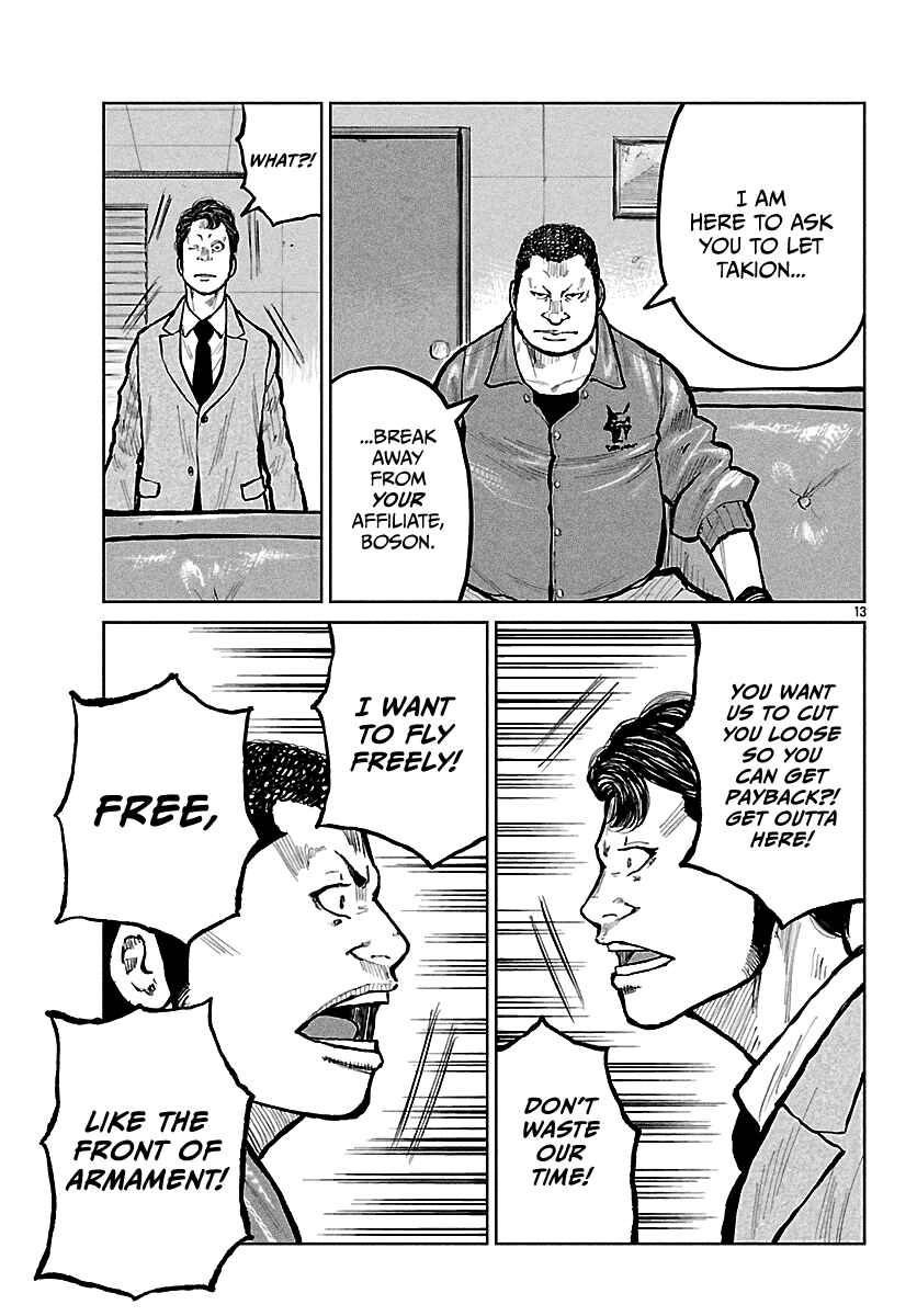 Worst Gaiden Mr. Zetton Chapter 71 - Page 14