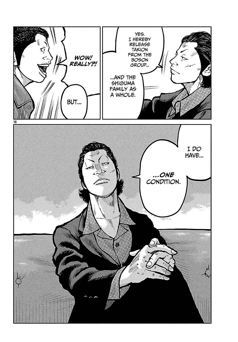 Worst Gaiden Mr. Zetton Chapter 71 - Page 17