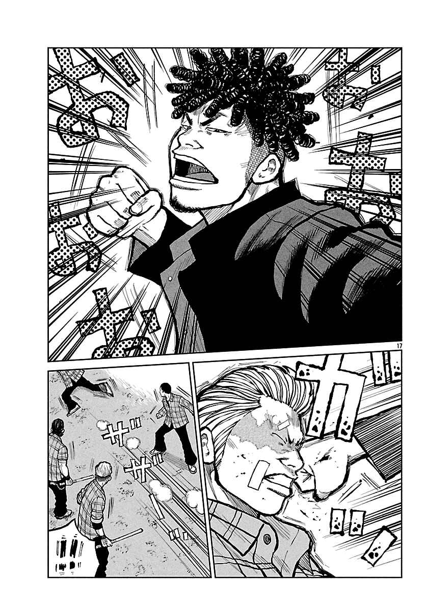 Worst Gaiden Mr. Zetton Chapter 71 - Page 18