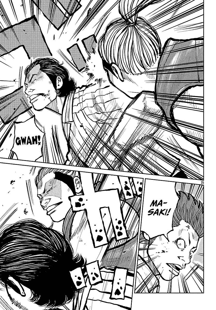Worst Gaiden Mr. Zetton Chapter 71 - Page 26