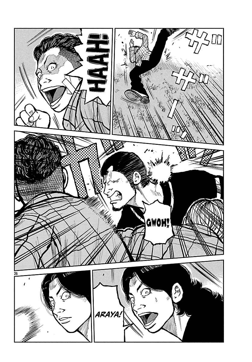 Worst Gaiden Mr. Zetton Chapter 71 - Page 27