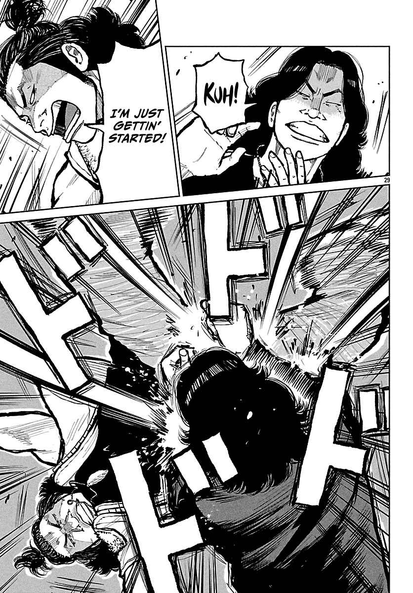 Worst Gaiden Mr. Zetton Chapter 71 - Page 30