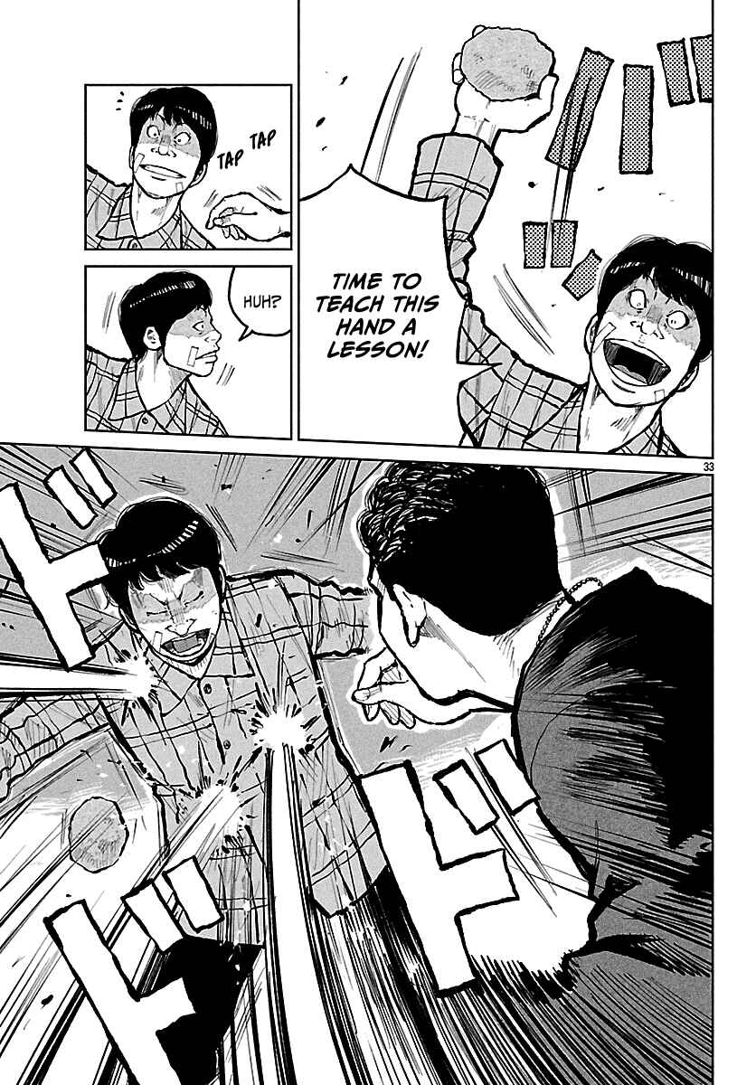Worst Gaiden Mr. Zetton Chapter 71 - Page 34