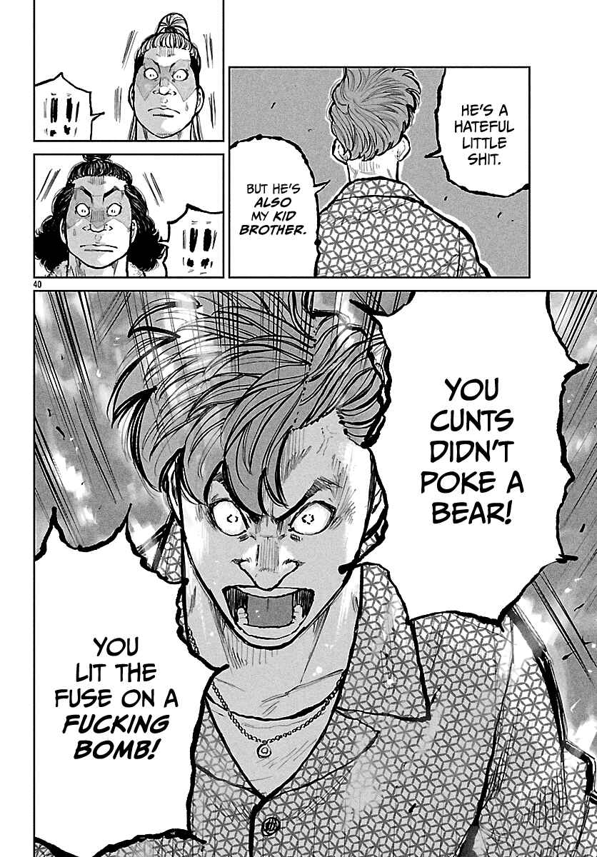 Worst Gaiden Mr. Zetton Chapter 71 - Page 41