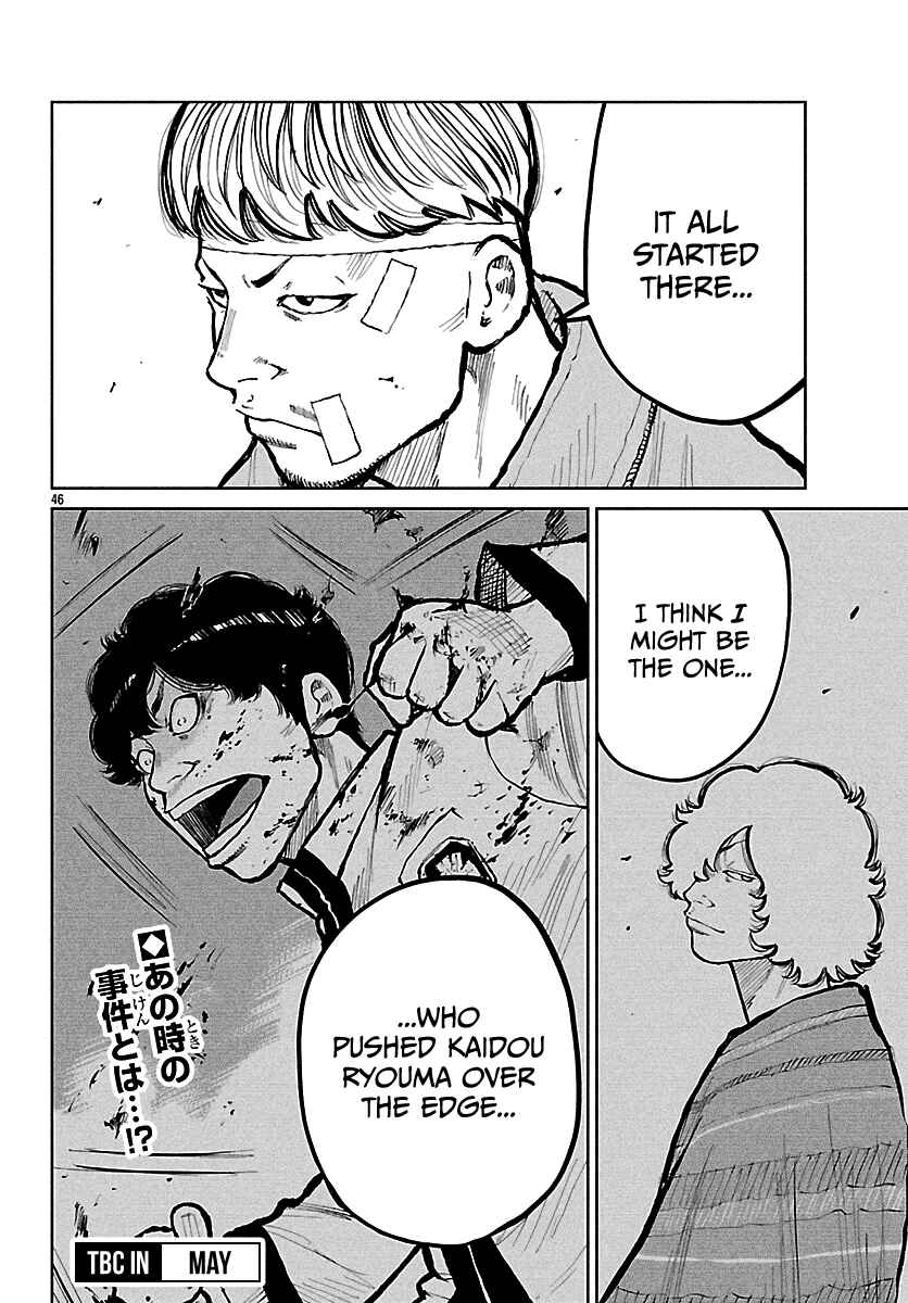 Worst Gaiden Mr. Zetton Chapter 71 - Page 47
