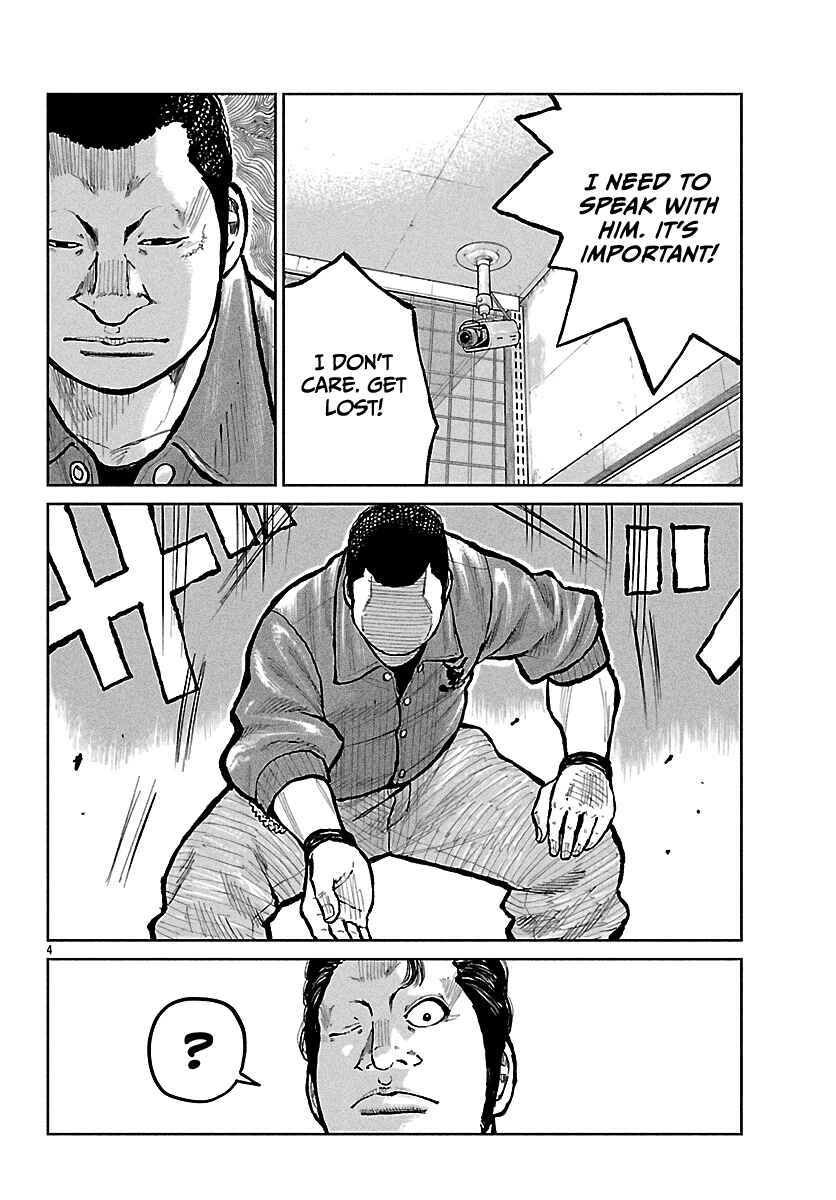 Worst Gaiden Mr. Zetton Chapter 71 - Page 5