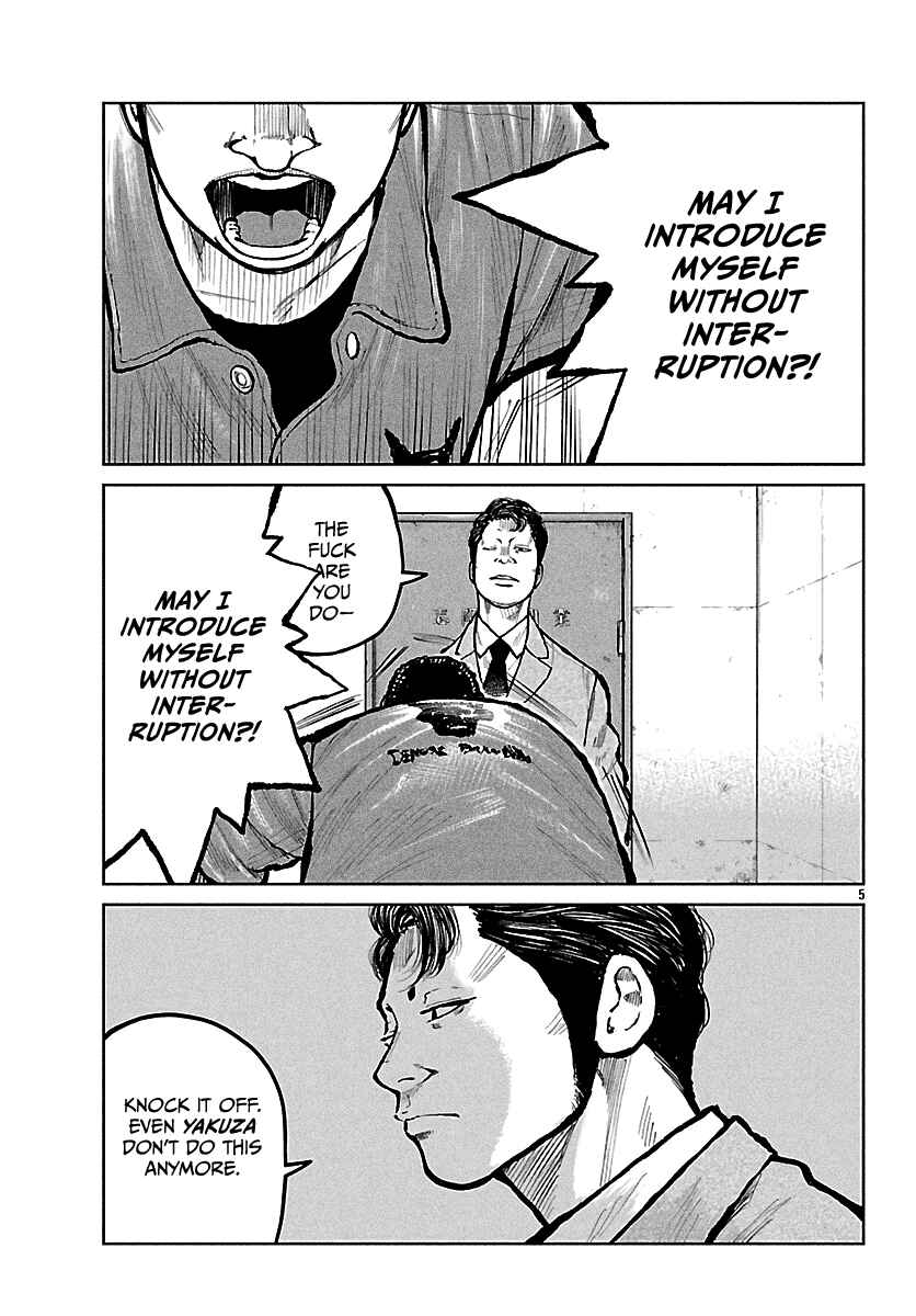 Worst Gaiden Mr. Zetton Chapter 71 - Page 6