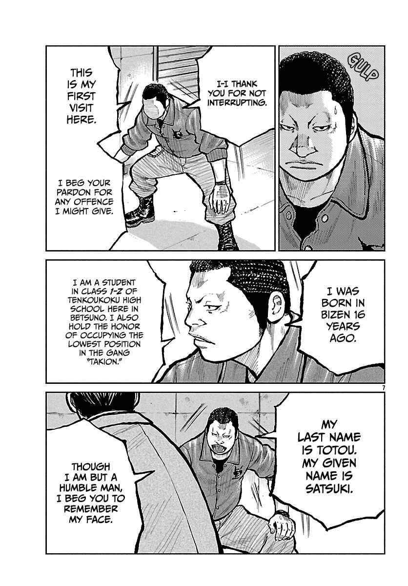 Worst Gaiden Mr. Zetton Chapter 71 - Page 8