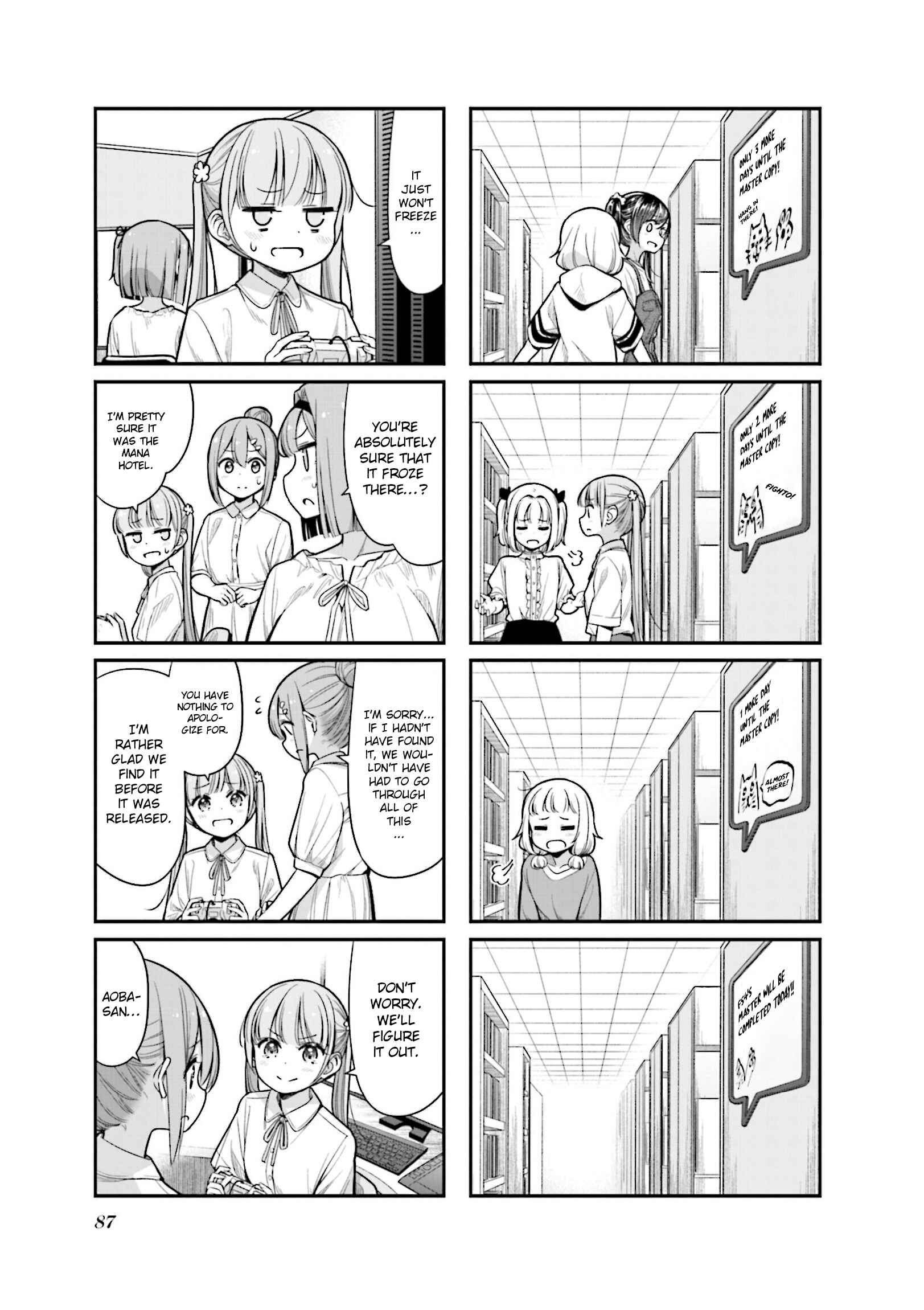 NEW GAME! Chapter 150 - Page 13