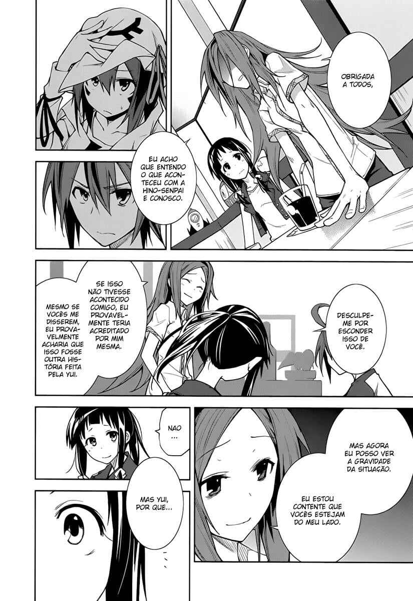 Yumekui Merry Chapter 41 - Page 8