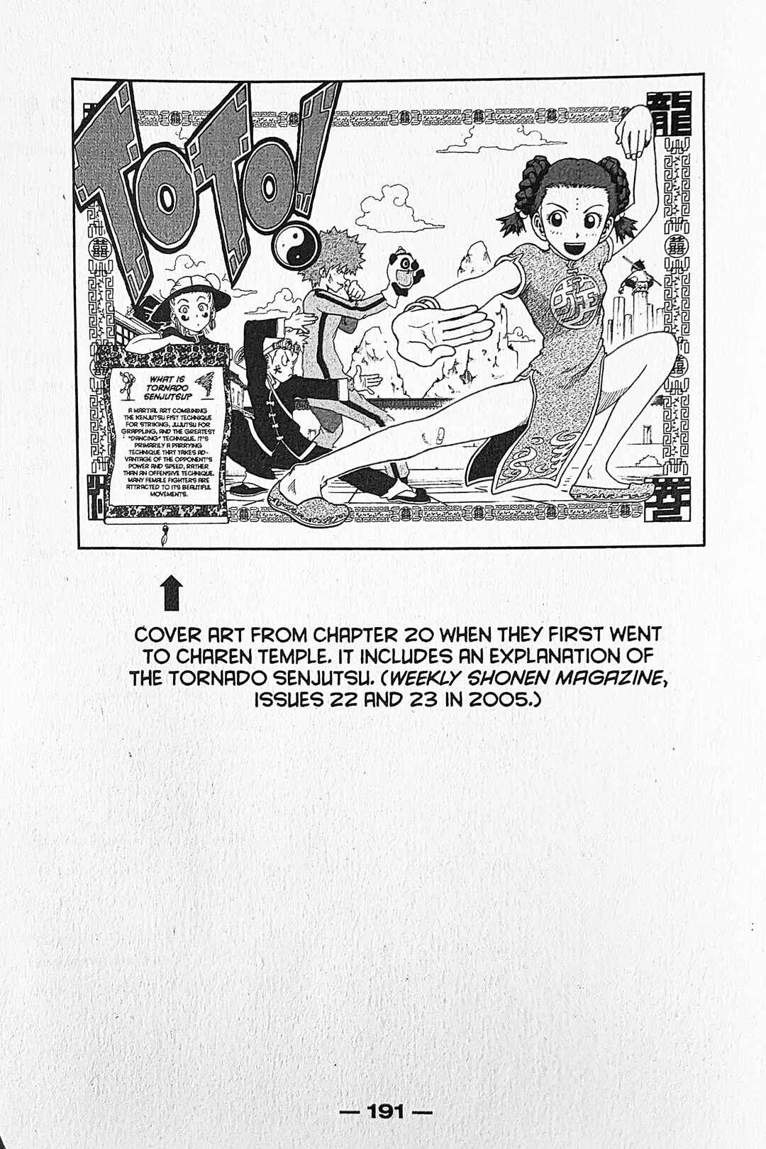 Toto! The Wonderful Adventure Chapter 31.5 - Page 6