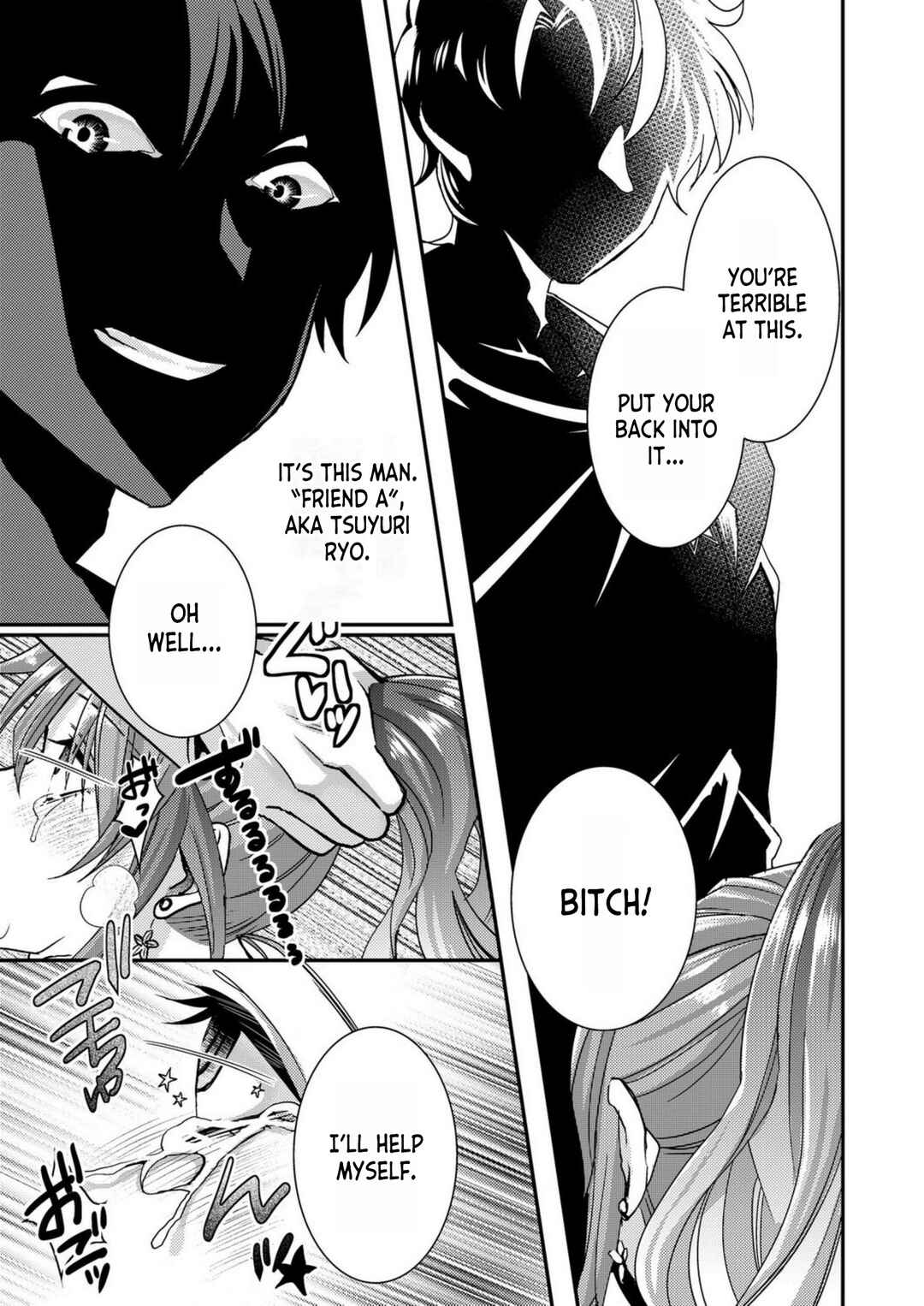 Eroge Sekai ni Tensei Shita Ore ga, Oshi e no Ai de Netorare Heroine wo Shiawase ni Suru. Chapter 1 - Page 11