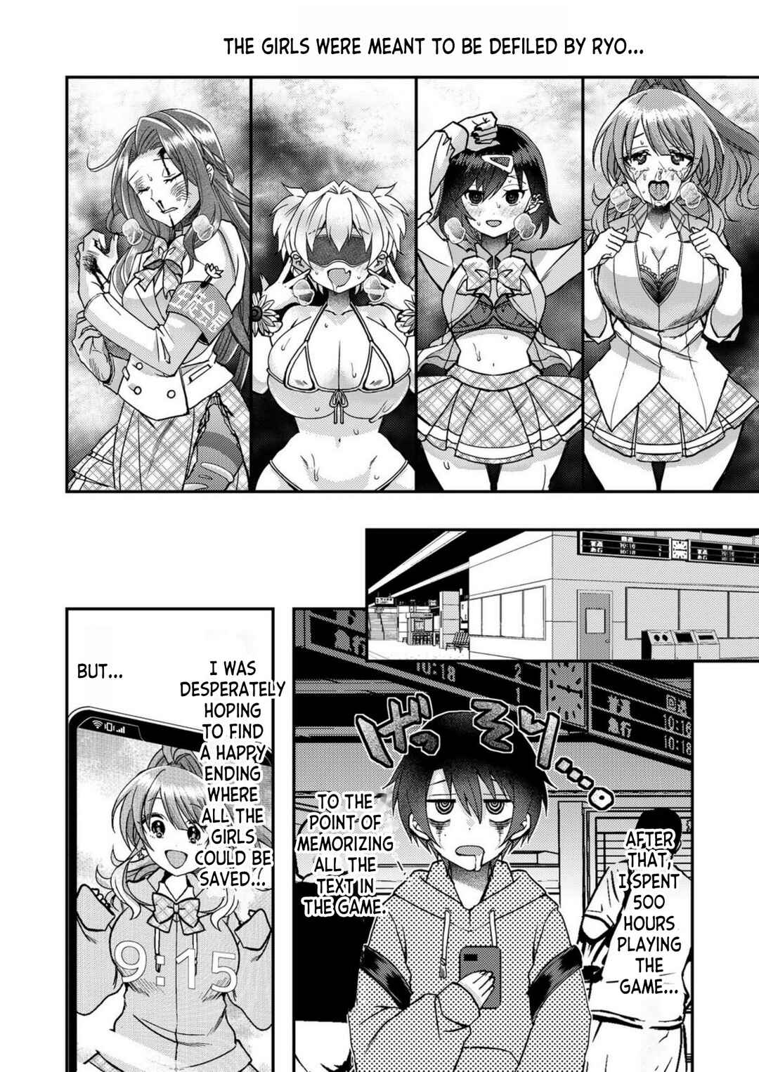 Eroge Sekai ni Tensei Shita Ore ga, Oshi e no Ai de Netorare Heroine wo Shiawase ni Suru. Chapter 1 - Page 14