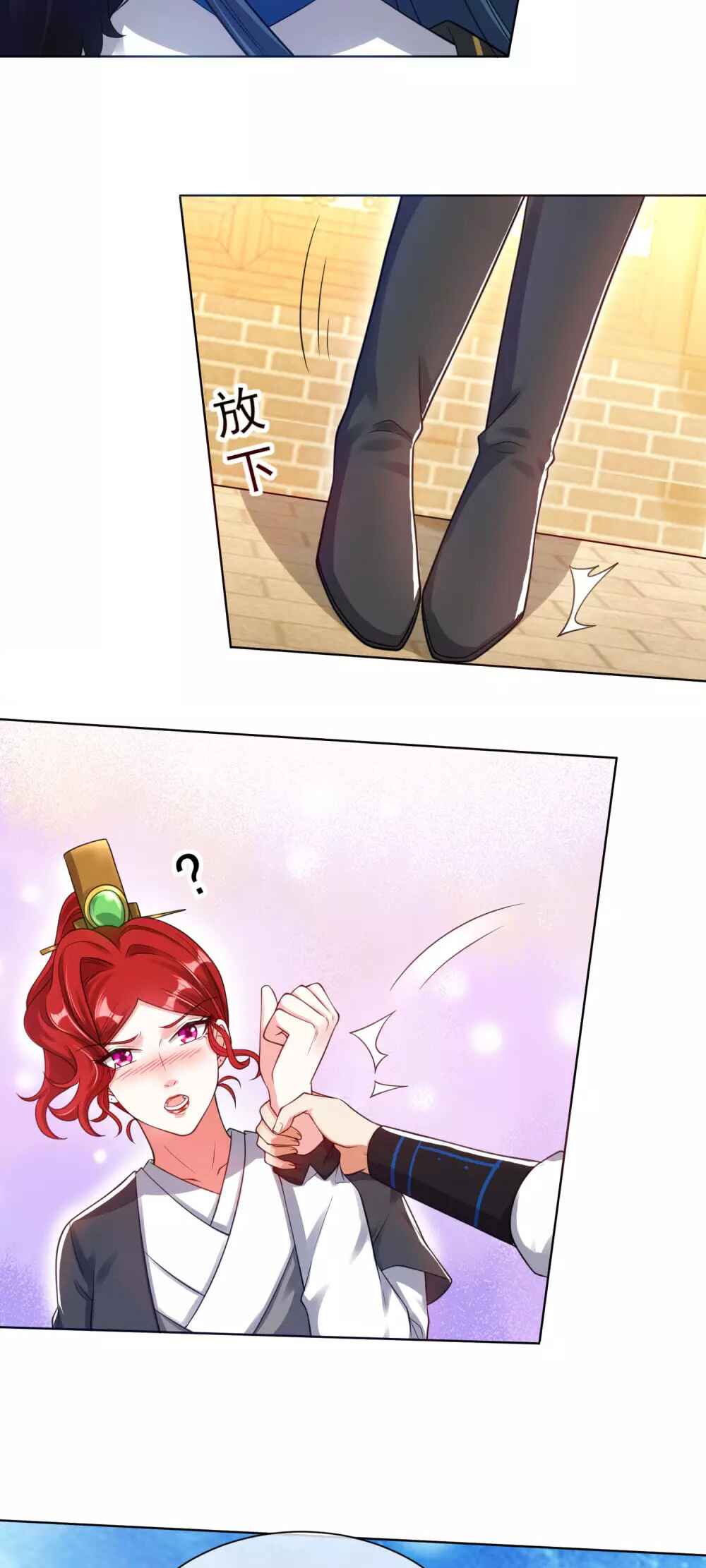 Cat System: The Emperor Is a Cat Lover Chapter 71 - Page 5