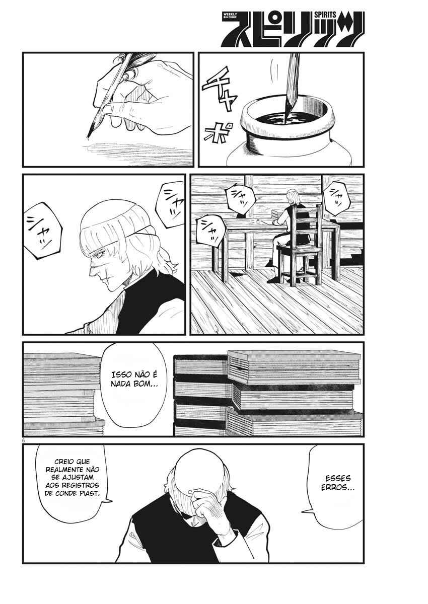 Orb: On the Movements of the Earth Chapter 23 - Page 7