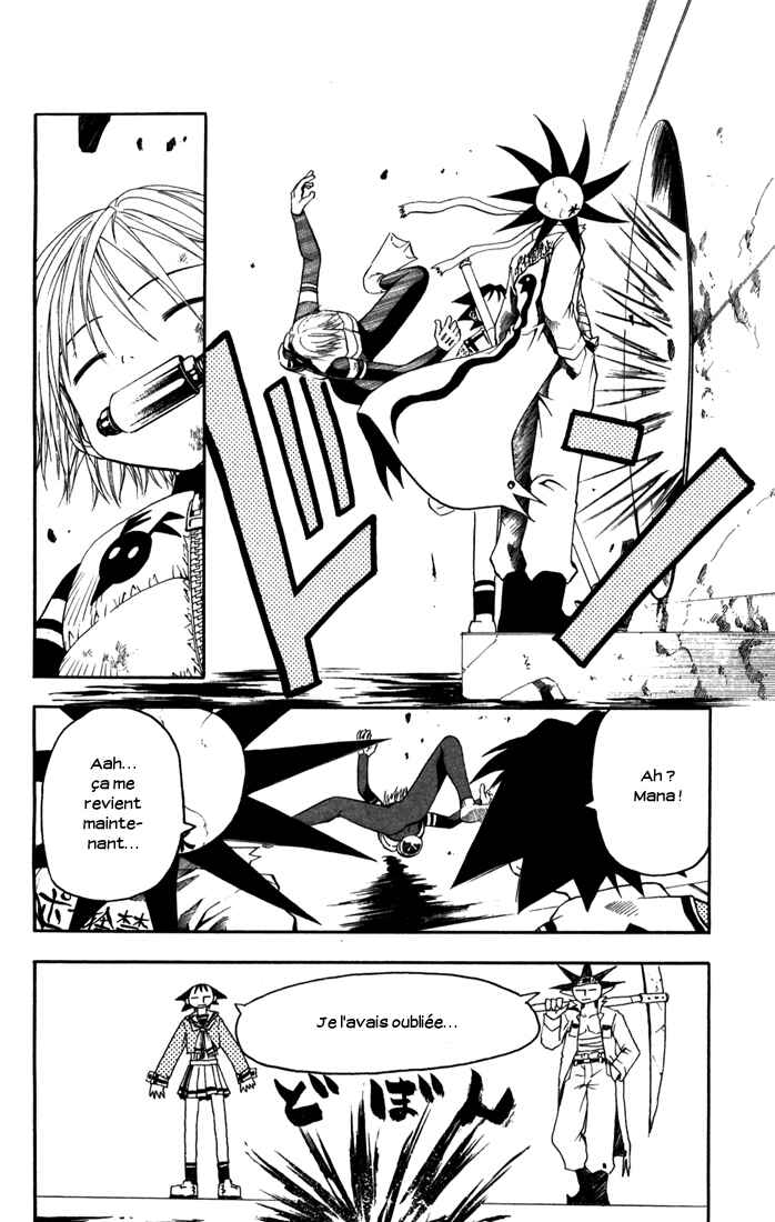 B.Ichi Chapter 11 - Page 13