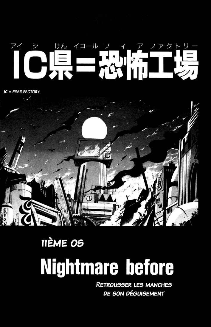 B.Ichi Chapter 11 - Page 2