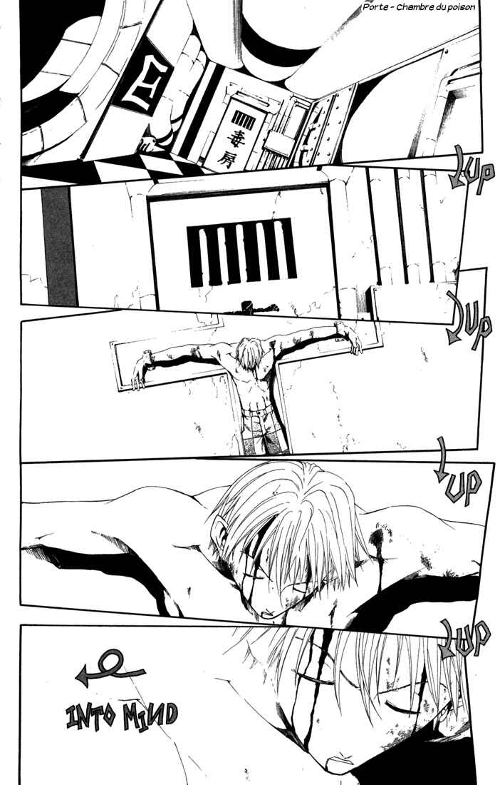 B.Ichi Chapter 11 - Page 25