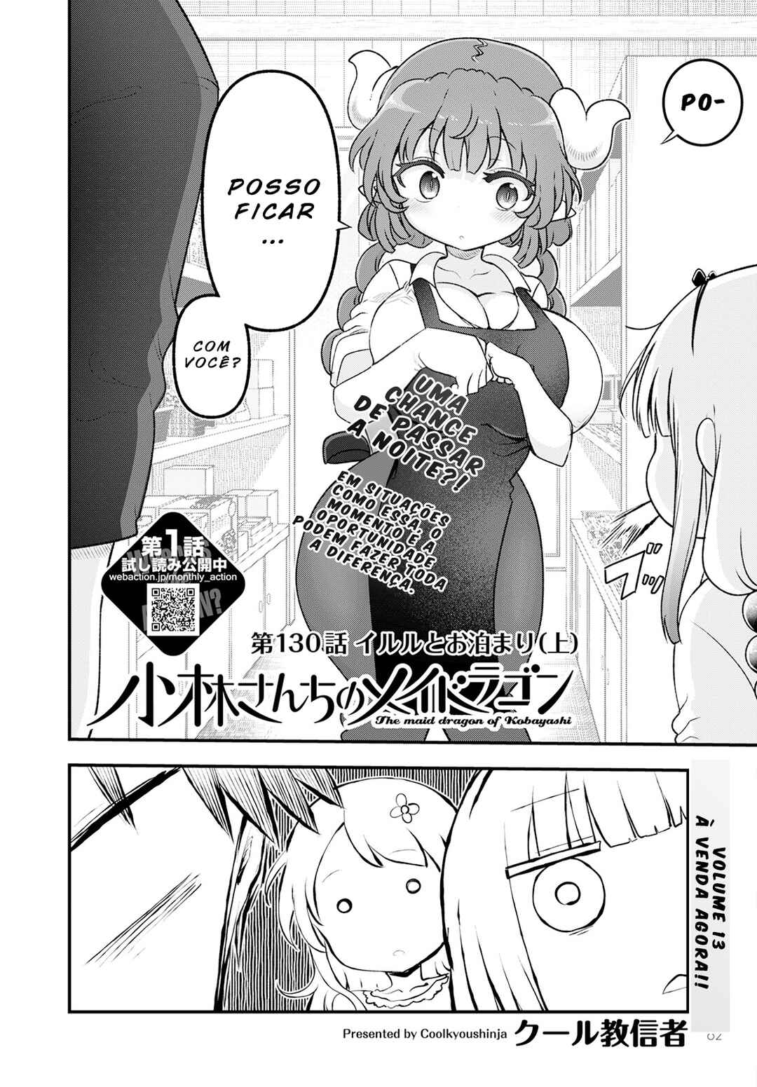 Kobayashi-san Chi no Maid Dragon Chapter 130 - Page 2