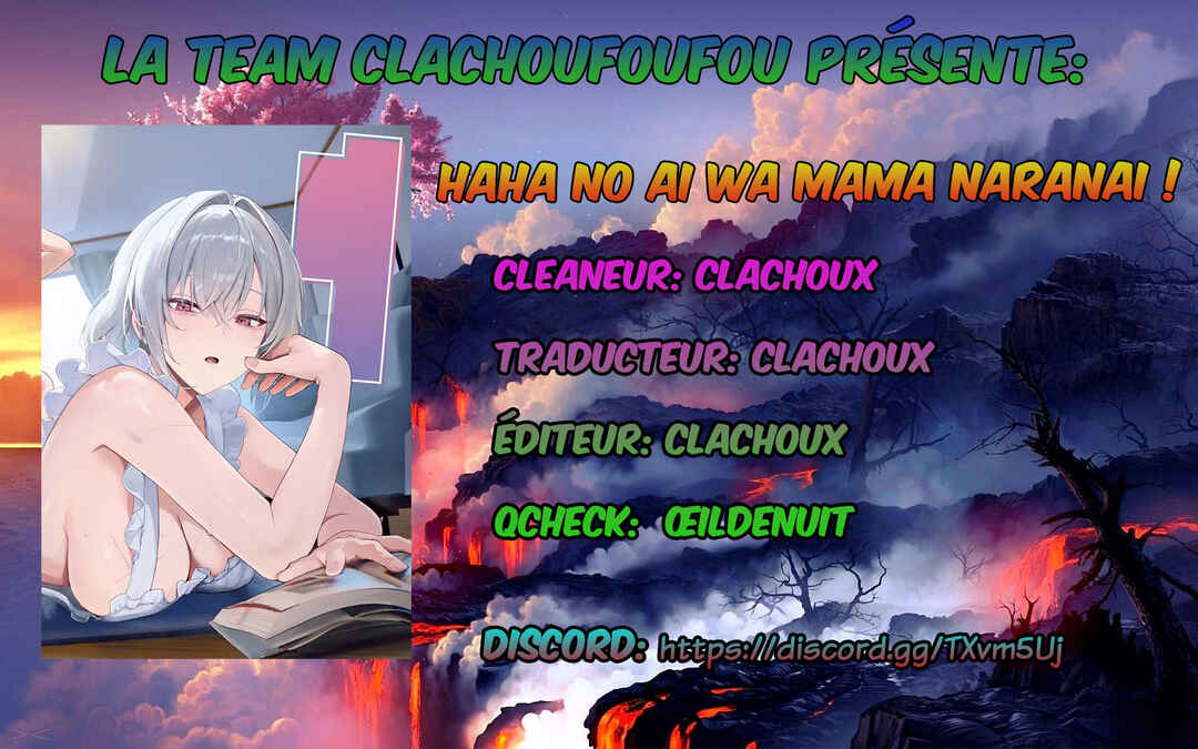 Haha no Ai wa Mama Naranai! Chapter 1 - Page 1