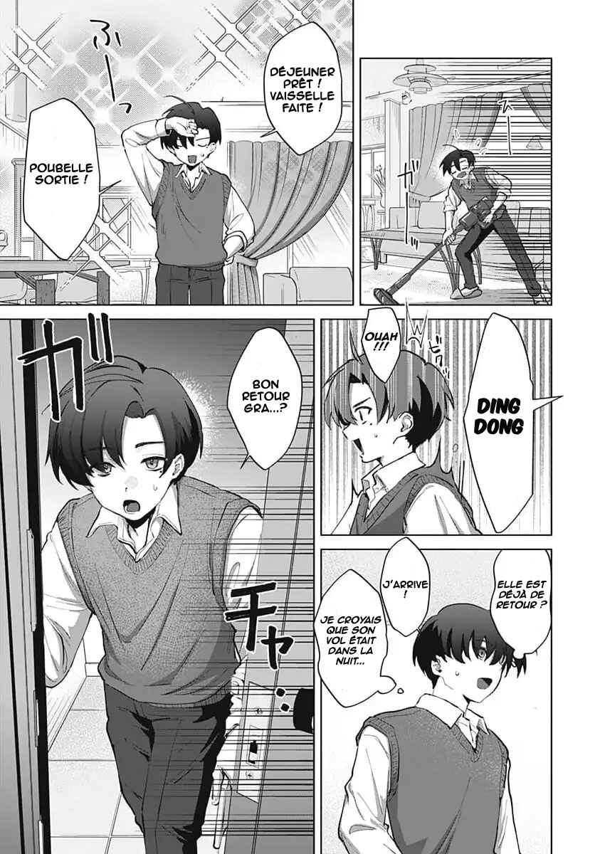 Haha no Ai wa Mama Naranai! Chapter 1 - Page 10