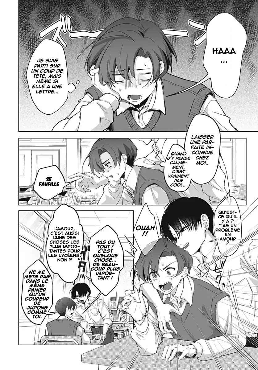 Haha no Ai wa Mama Naranai! Chapter 1 - Page 17