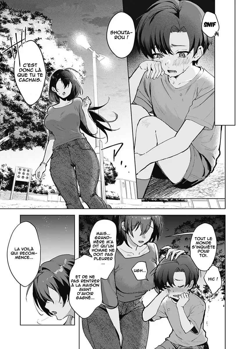 Haha no Ai wa Mama Naranai! Chapter 1 - Page 4