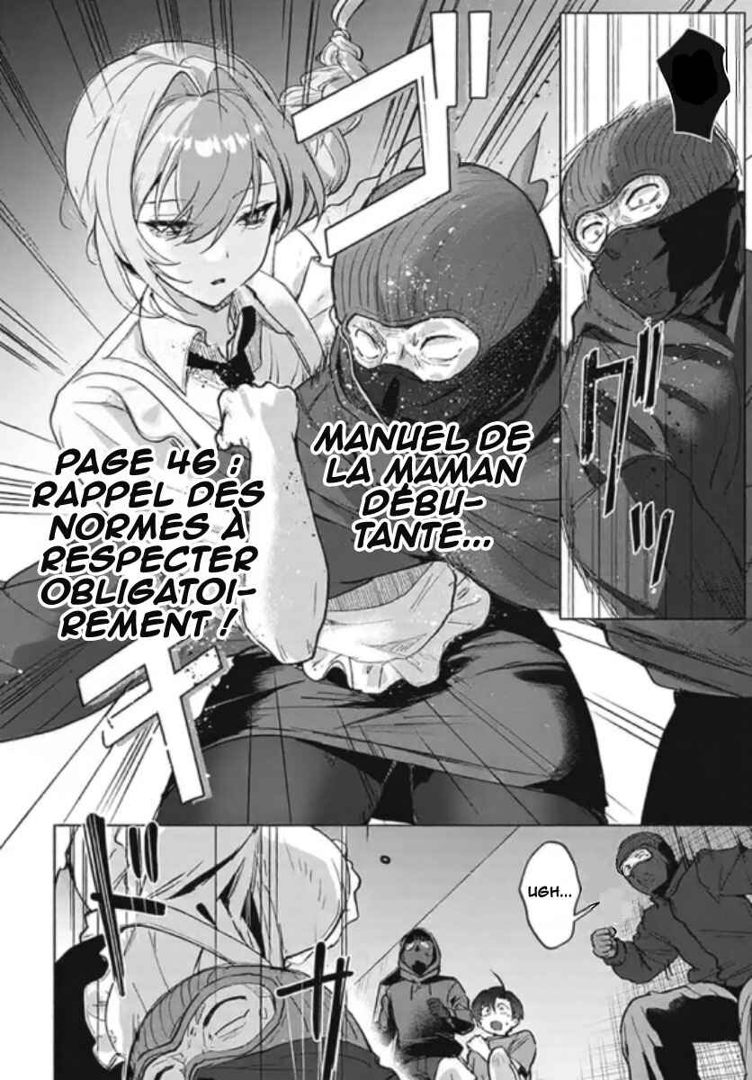 Haha no Ai wa Mama Naranai! Chapter 1 - Page 43